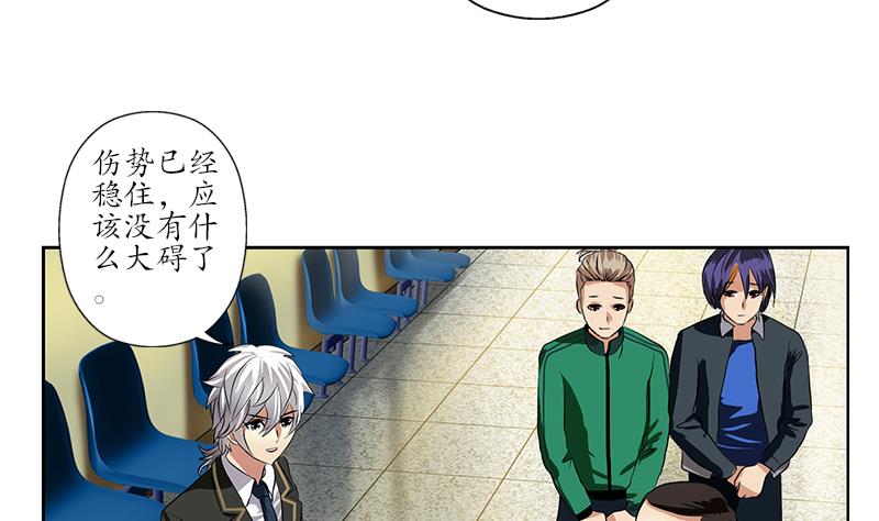 第246话 市长动怒7