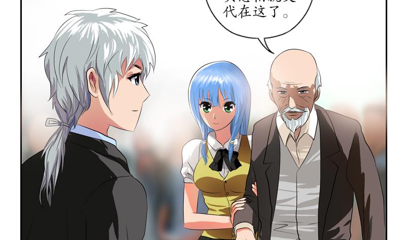 第126话 耍赖18