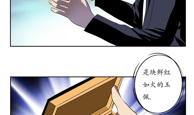 第86话 老人家的心愿7