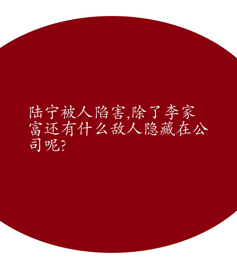 第124话 就是不放手59