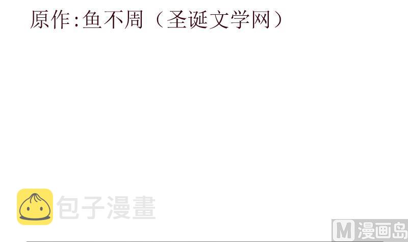第407话 青毛殭屍2