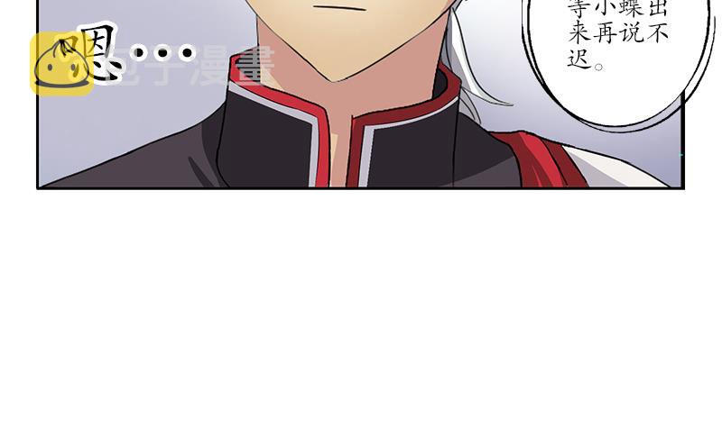 第203话 生魂草13