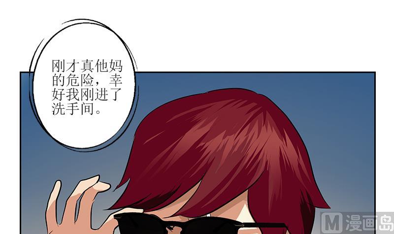 第289话 送你一顶绿帽子17