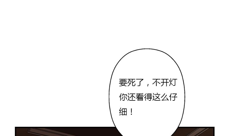 第400话 挂牌色狼50