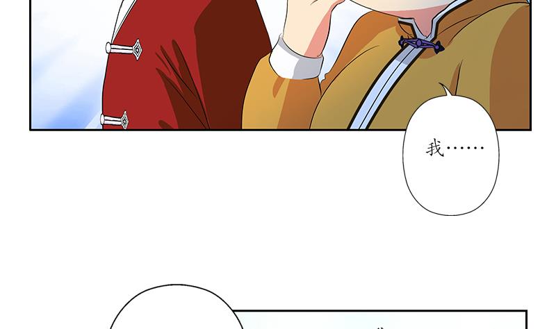 第170话 五行阵6