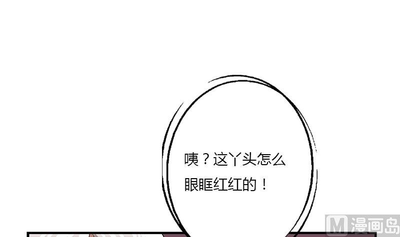 第390话 我的男朋友54