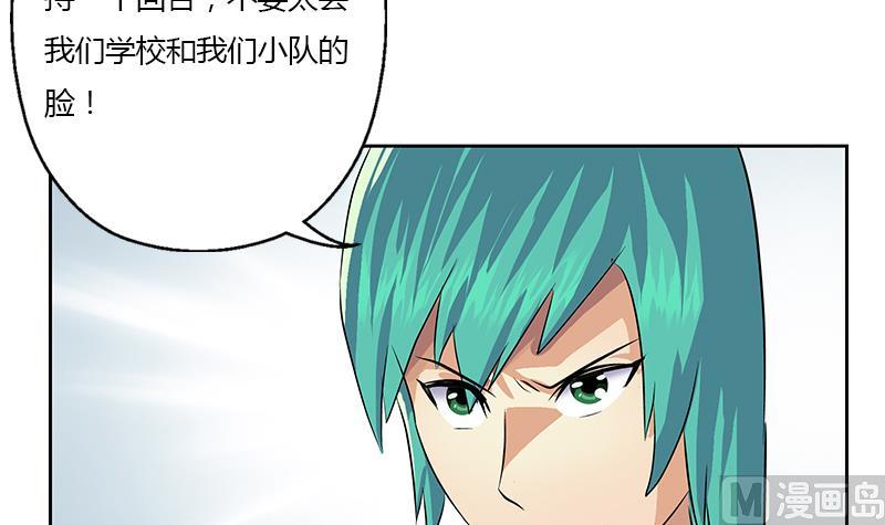 第319话 冲突5