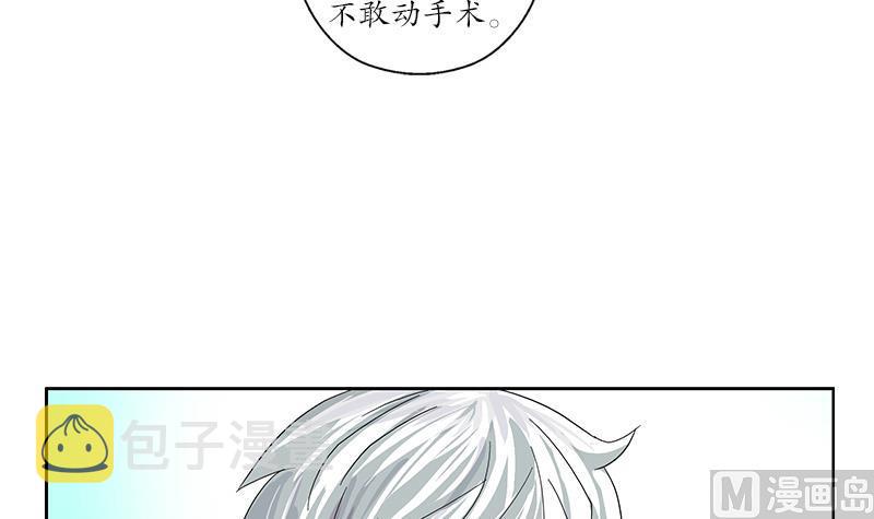 第204话 先取弹壳11