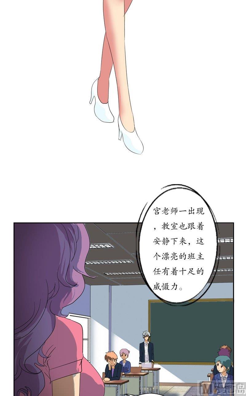 第59话 美女老师13