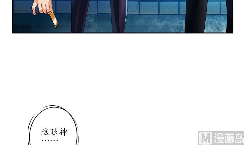 第102话 你想干什麽8