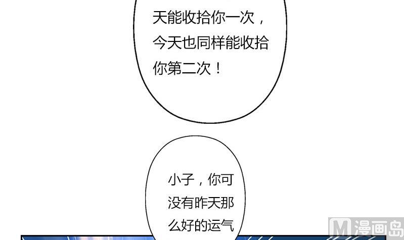 第303话 陆宁得罪不起的人？38
