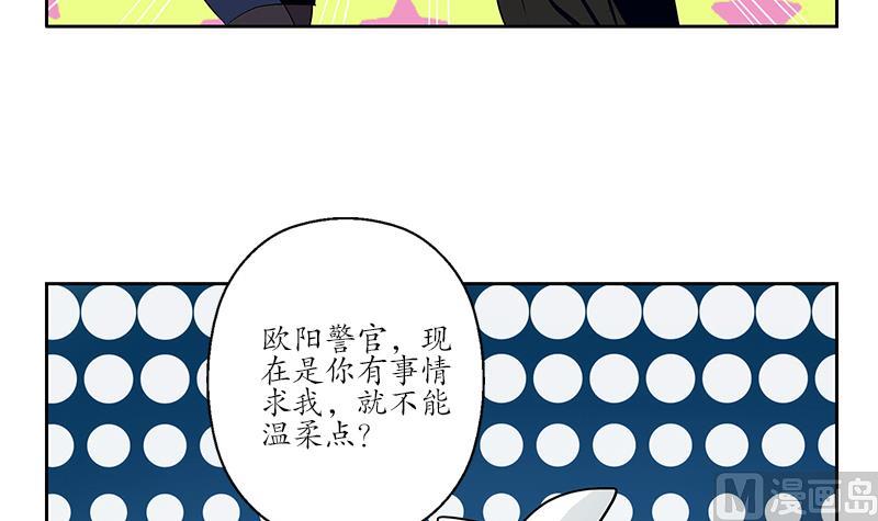 第191话 陆宁的怀疑57