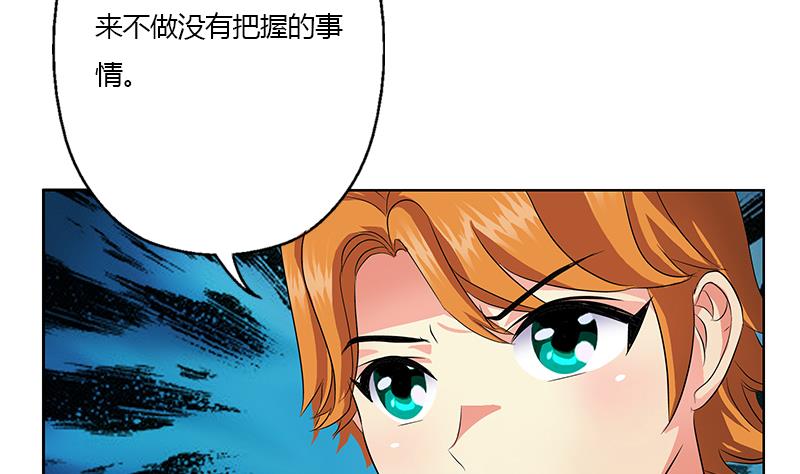 第339话 三生三死门12