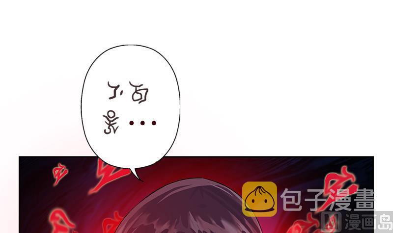 第173话 被吃死14
