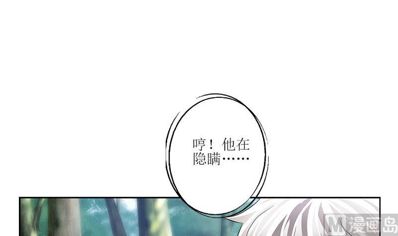 第310话 威逼51
