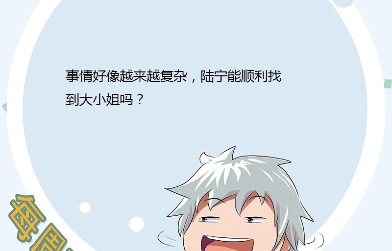 第335话 张奇65