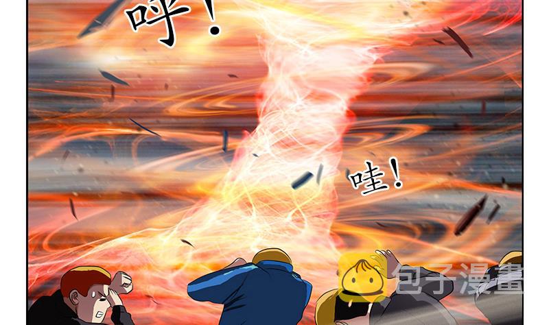 第251话 又一个重磅消息28
