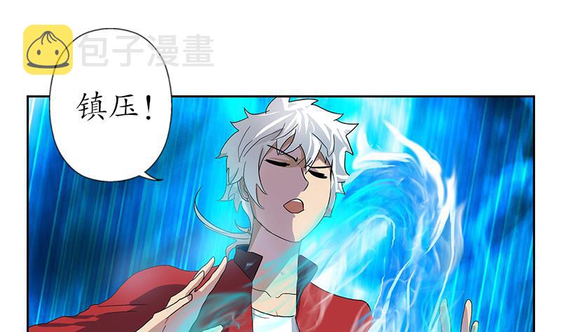 第193话 心魔化形55