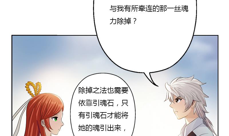 第342话 阴谋50