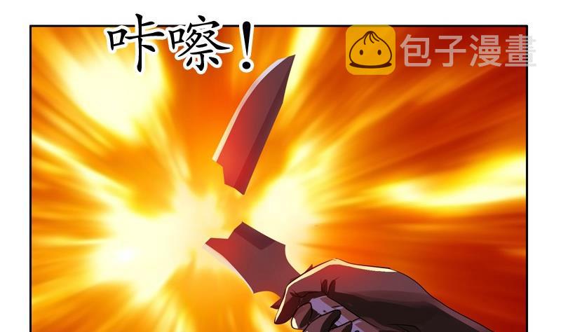 第95话 陆宁的怒火33
