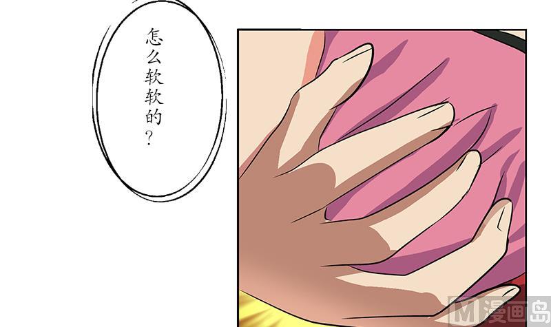 第241话 雨曦的计划17