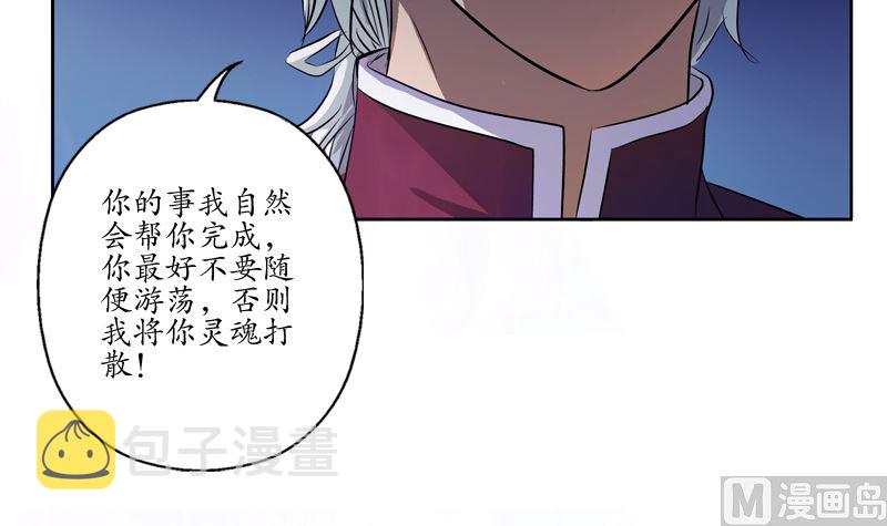 第123话 天降危机11