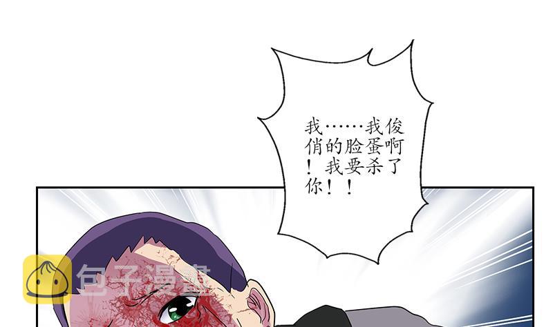 第220话 震怒的寒无道24