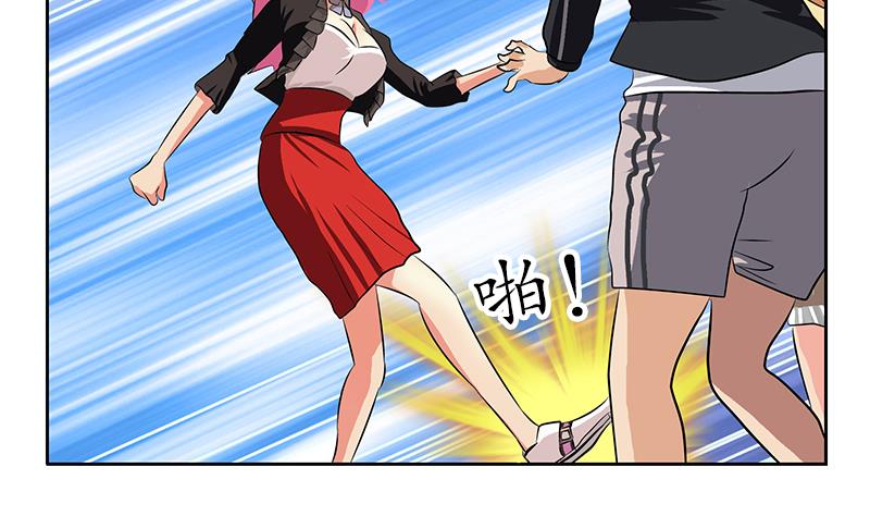 第295话 陆宁的任务39