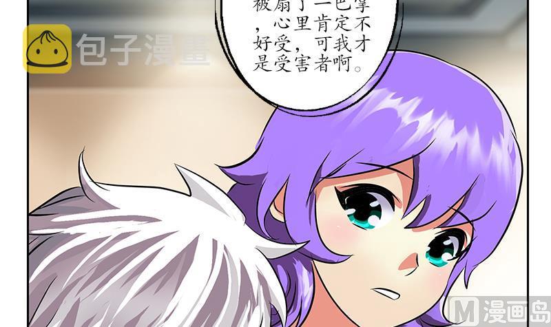 第257话 失控54