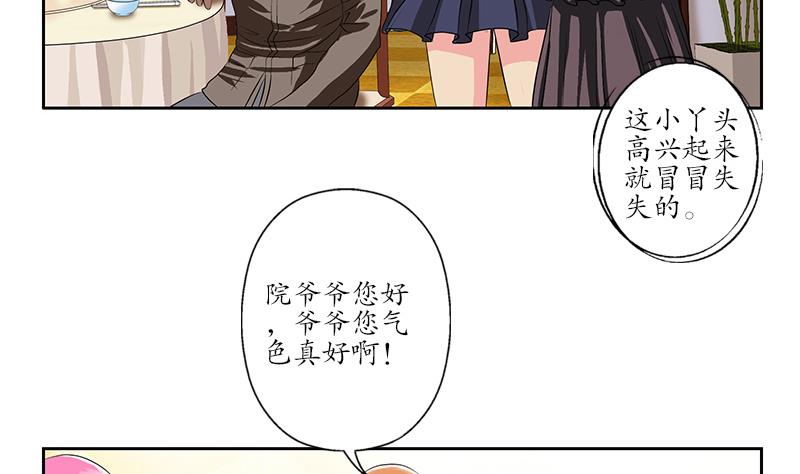 第211话 拍卖会12