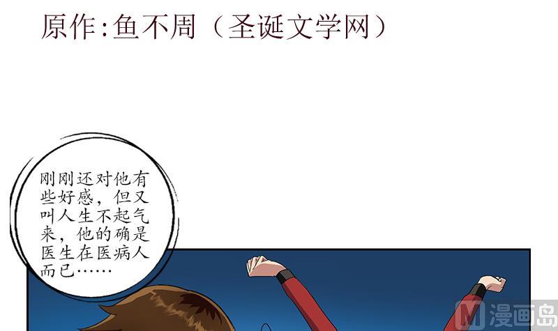 第199话 意外的福利2