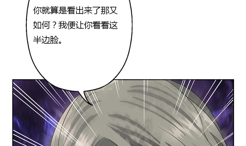 第354话 屍丹7