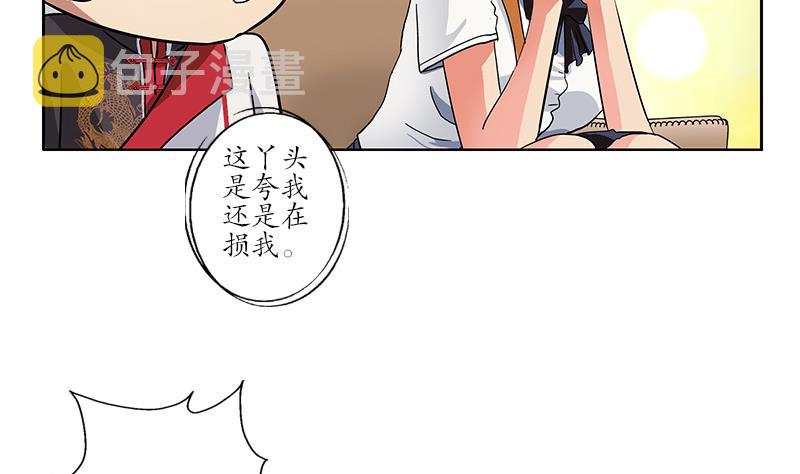 第217话 那就抢45