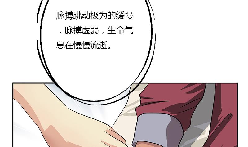 第314话 打脸！22
