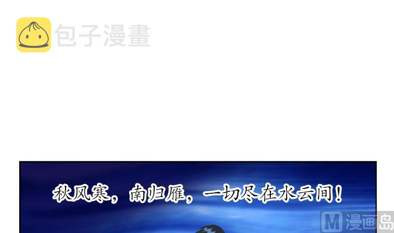 第155话 水云诀23