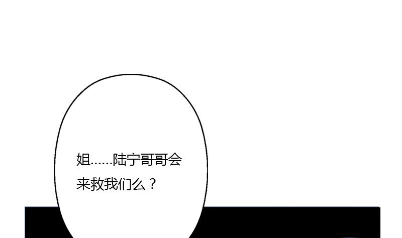 第330话 禁忌55