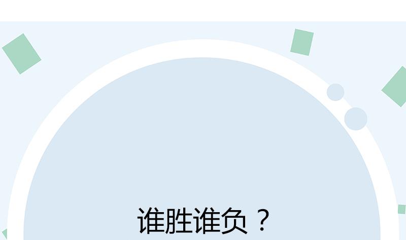 第322话 黑马59