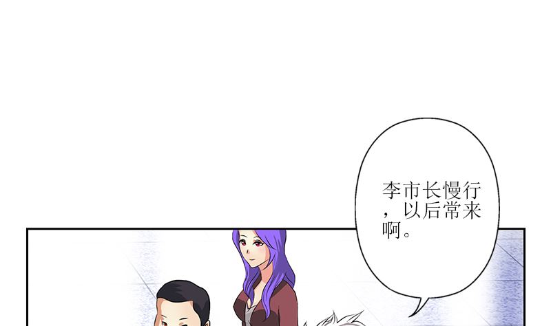 第278话 沾沾自喜的陆宁7