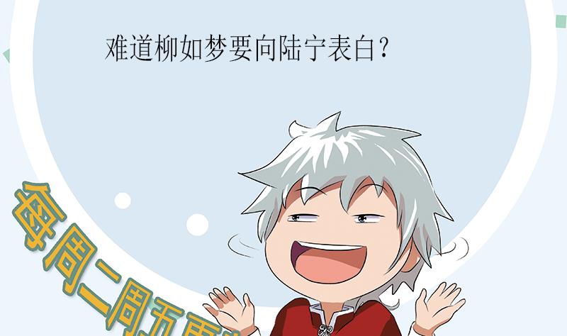 第317话 血手帮59