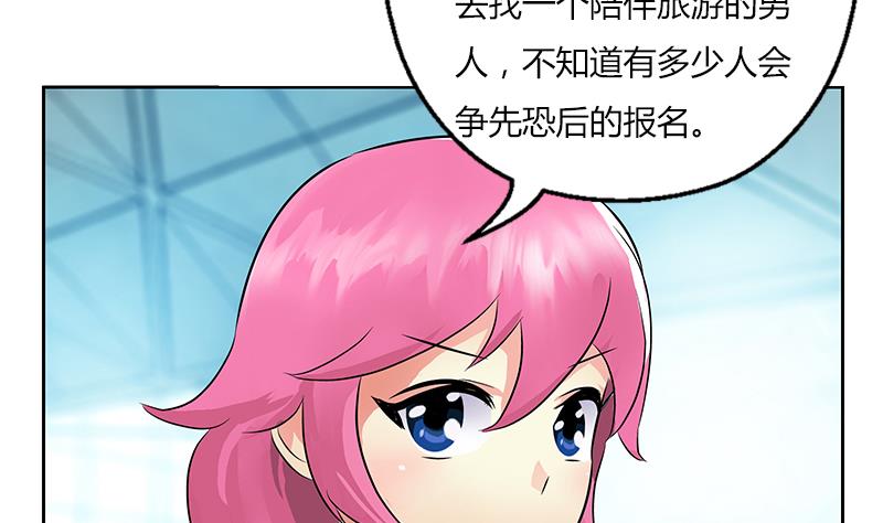 第282话 真真倒霉的刘坤12