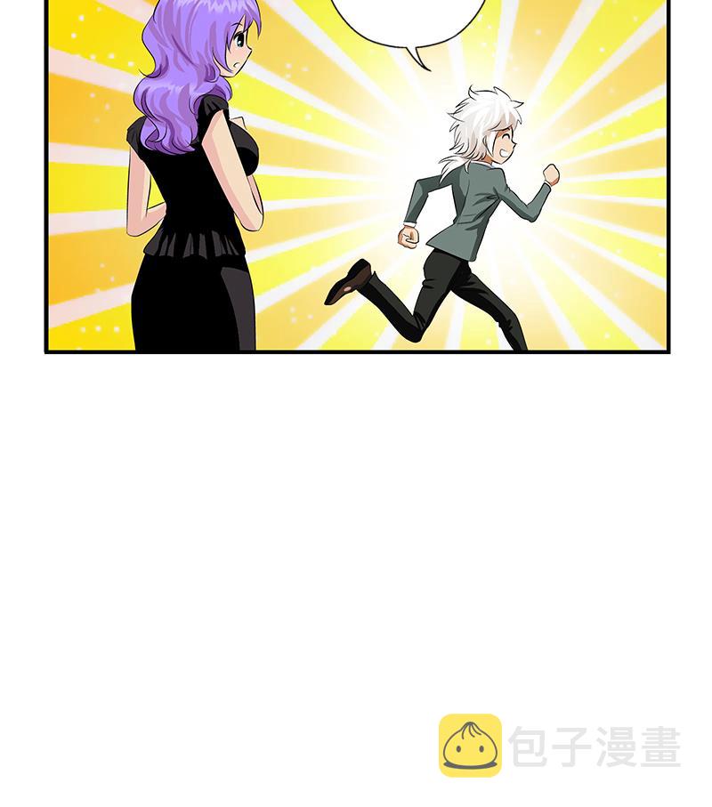 第399话 信任58