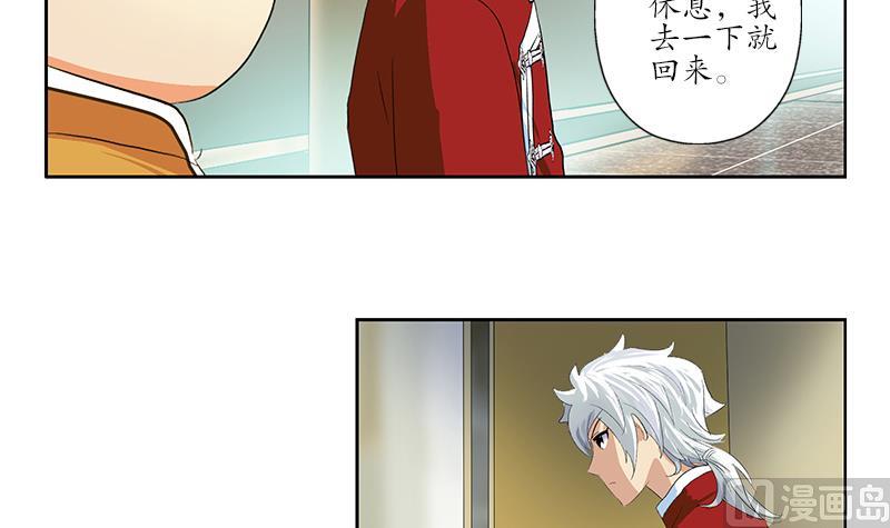 第171话 凝气化形54