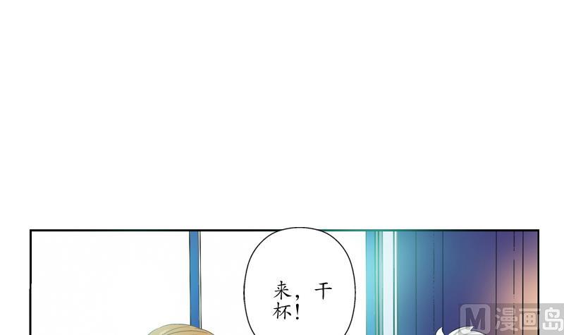 第115话 醋意54