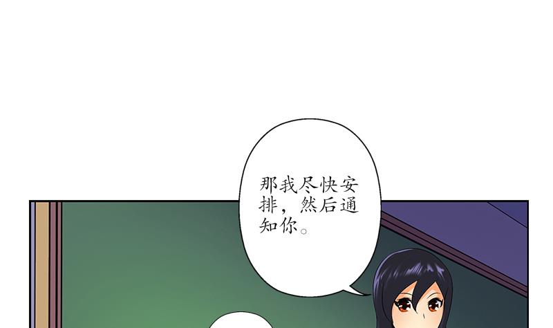 第153话 警方干预10