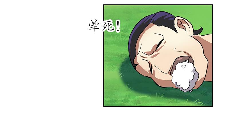 第245话 不省人事27