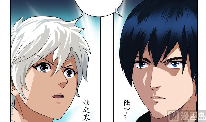第100话 天堂少主41