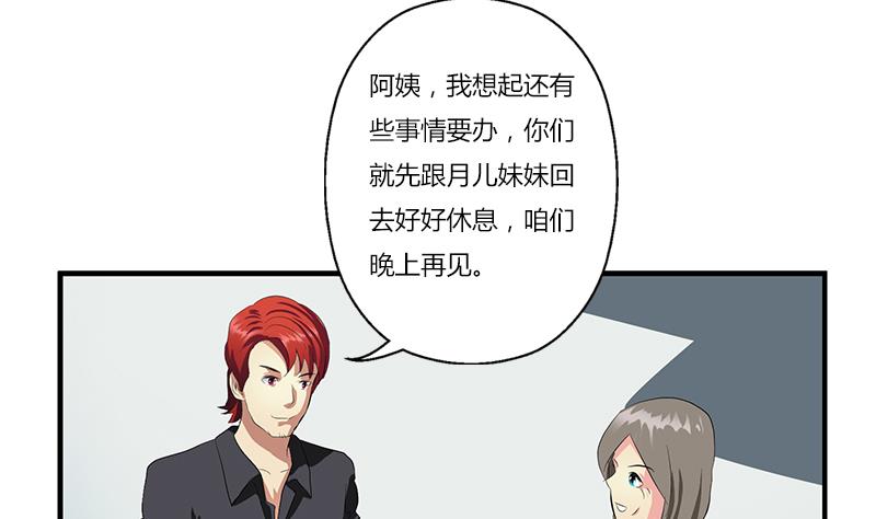 第391话 凰城夜总会7