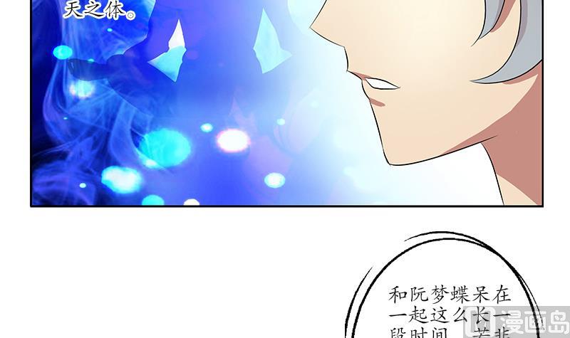 第199话 意外的福利57