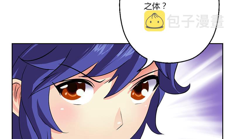 第321话 情绪崩溃62