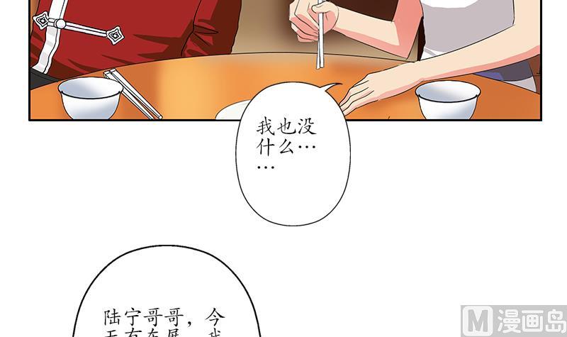 第177话 气愤的小蝶35